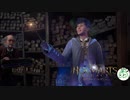 【Hogwarts Legacy】ファンボが行くホグワーツレガシー　#3-2