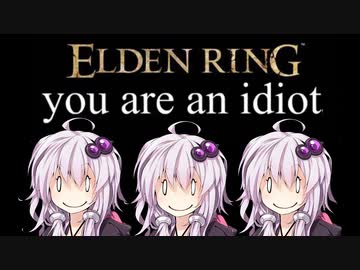 ゆかりさんはゲームがお好き＃３　ELDEN RING編その２