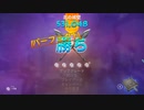 Orcs Must Die! 3 難易度リフトをゴリ押しスカル５ DLC#6 北の城壁
