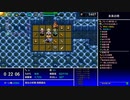 【続編に期待する】素潜りエキスパート証明（ストーリーダンジョン）　part.03【シレン５】