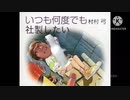 オナキンとセックスキンのワイヤレスTNTN隠し
