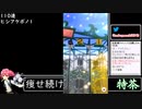 2023年01月21日【ウマ娘】競馬歴20年の11歳女児ウマ娘プレイ【放送アーカイブ】