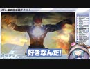 【FF10】ついにシンと対決！わし・・・泣いちゃう・・・。スピラで寺院巡り始めました！ Part9【そちまる_魔儘まほ_新人Vtuber】