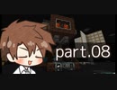 【Enigmatica 6 Expert】E6Eタカハシ part.08【タカハシ実況プレイ】（Minecraft1.16.5）