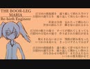 Re-birth Engineer【初音ミク オリジナル曲】