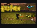 レガシーしてないホグワーツのゲームを実況vol.1
