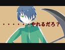 【Yuma】無気力クーデター【SynthVカバー】