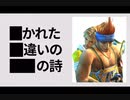 黒塗りWA○○A宛て書簡