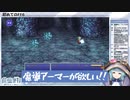 【FF6】FF7とFF10しか知識がない初心者ヒカセン魔儘まほ！かわいいチョコボと一緒に新たな冒険！ Part1【そちまる_新人Vtuber】