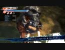 【リョナ】スーツを着たレイチェルはワームに襲われる！【ninja gaiden Σ2】【※閲覧注意】