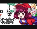 ズンダ―コングJr　ゲーム＆ウォッチ