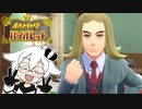 全集中期末テスト   ＃２６【ポケモンバイオレット実況】【Vガワ有り/フゥ太郎】