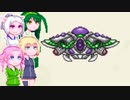 【Terraria】めとりうむ5