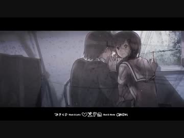 夕立のりぼん　歌ってみた (cover とーや@冬弥)