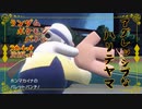【ポケモンSV】ランポケ#3 アグレッシブなハリテヤマ【ゆっくり実況】