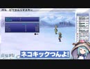 【FF6】魔儘まほ「西は...左！」東西南北はFFで覚えた魔法使いのFF6完全初見プレイ！ Part3【そちまる_新人Vtuber】