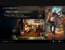 OCTOPATH TRAVELER 実況プレイ パート98