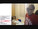 へなちょこサダ 2023年02月12日13時00分 サダ３９歳、自分は酒弱いと改めて痛感した(ニンポーと通話あり)【ニコ生録画】