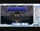 【FF6】ティナの謎が徐々に判明し、物語も最終章へ！どうなるっ初心者ヒカセン魔儘まほ！Part4【そちまる_新人Vtuber】