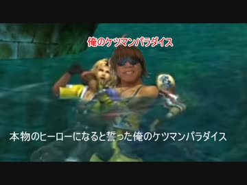 【改】ノムリッシュパラオナボーイ