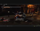 XBOX360配信「忍者龍劍伝3：刀鋒邊緣」困難難度-第一天 (4)