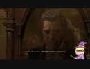 ホグワーツ・レガシー Hogwarts Legacy