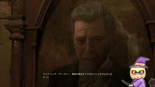 ホグワーツ・レガシー Hogwarts Legacy