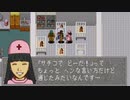 ☆リンダキューブ 完全版 実況プレイ☆ part25