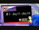 【Lobotomy Corporation】最少人数ノーデス縛りでクリアしたい♯3【VOICEROID実況】