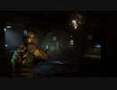 迫真ネクロモーフ部_キネシスの改良:3000点.mp7