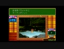 子育てクイズマイエンジェルを欲にまみれて実況プレイその１