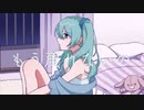 初音ミク "もう戻れないの"