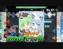 【Stepmania】ウニクラゲ【AutoPlay + 踏んでみた】