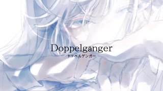 Doppelgänger/初音ミク feat.takkann