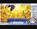 【FF6】ついに最終回！全魔儘友が泣いた？物語の結末を見逃すな！ Part9【そちまる_新人Vtuber】