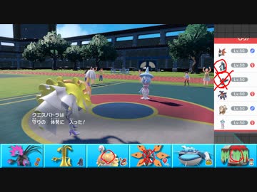 【ポケモンSV】まったりシングルバトルinパルデア 52【クエスパトラ】