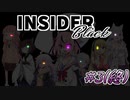 ボドゲをボイロ動画にしてみた#15「インサイダー・ゲーム ブラック#3(後編)」【実卓リプレイ】