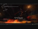 XBOX360配信「忍者龍劍伝3：刀鋒邊緣」困難難度-第一天 (8)