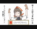 【ASMR?】 Safehouse Raid 最高難易度(DSOD) AIなしダウン禁止「こひつじちゃん」縛り【PAYDAY2】