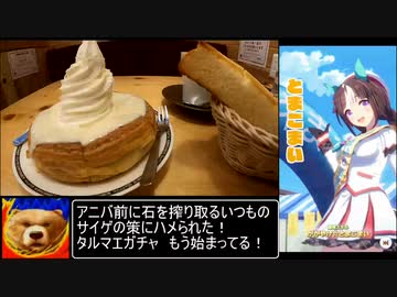 白い恋人（in　コメダ）