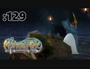 久々に掘っていきましょう！【Master of Epic】:129