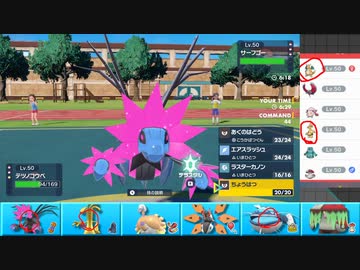 【ポケモンSV】まったりシングルバトルinパルデア 53【テツノコウベ】