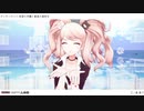 【推しが】可愛くてごめん【ジャンル混合MMD】