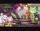 【地球防衛軍6】#58絶望から絶望へ、5から始めた隊員のソフトウェアトーク実況