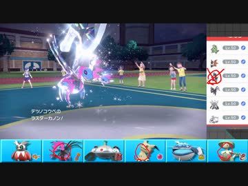 【ポケモンSV】まったりシングルバトルinパルデア 54【テツノコウベ】