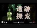 最高難易度の世界を魔法のみで楽しむスカイリム　その21(PC版＋modあり)[The Elder Scrolls V Skyrim]
