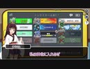 【Among Us】弦巻マキ、ただ狩られるだけのうさぎじゃない#48【VOICEROID実況】