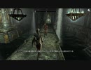 【Skyrim】今さらスカイリム＃86　チャルダック