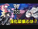 【マブラヴ】メカニックなのにそそる！？衛士強化装備、その魅力に迫る！【オルタネイティヴ】【設定解説】（by coefontアリアル・ミリアル）