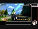 【ゆっくり実況】ドラゴンボール ザ ブレイカーズ 通常プレイ part32